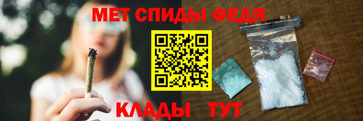 Амфетамин VHQ  Вход с VPN  Кандалакша 