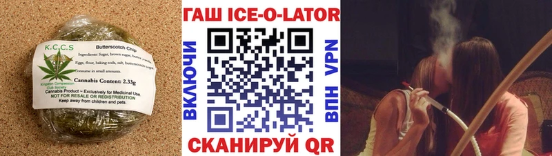 продажа наркотиков Кандалакша Canna-Cookies конопля