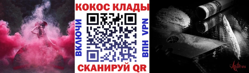 COCAIN 98%  Кандалакша 