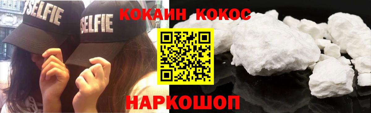 MDMA  Марихуана  Вход с VPN  Кандалакша  Меф МЯУ МЯУ   Бошки Шишки 