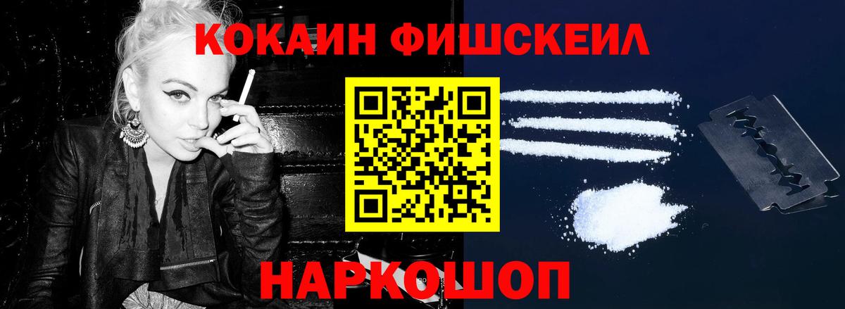Кокаин 98% Кандалакша