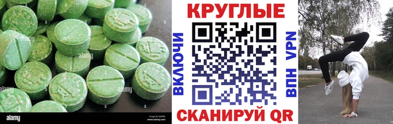 Экстази mix  Кандалакша 