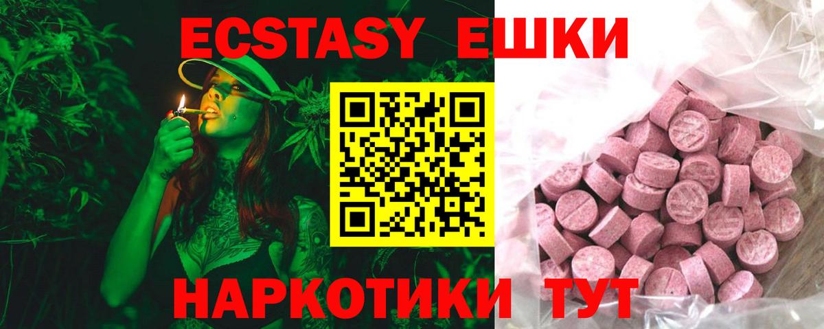 Кандалакша  ЭКСТАЗИ Cube  Вход с VPN 