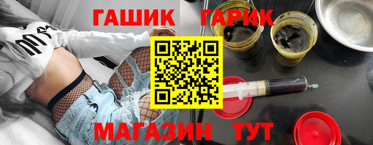 ГАШИШ  ГАШ Cannabis  Гашиш гарик  Вход с VPN  Кандалакша 