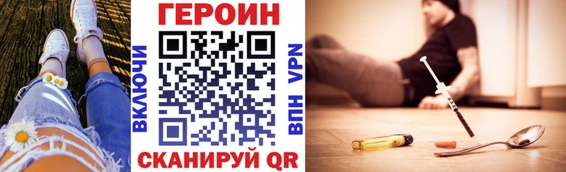 Героин гречка  купить наркотики цена  Кандалакша 