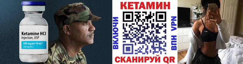 Кетамин ketamine  хочу   Кандалакша 