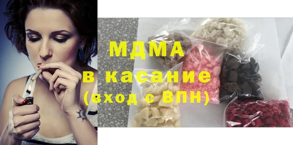 бошки Зеленодольск