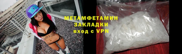 бошки Зеленокумск