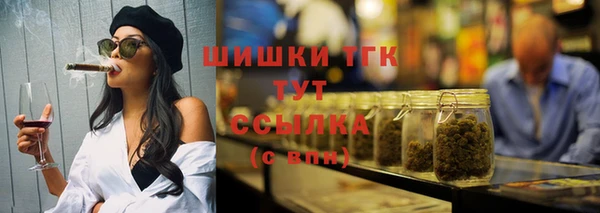 бошки Зеленокумск