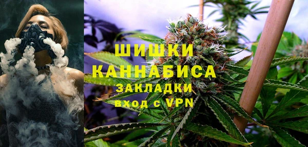 бошки Зеленокумск