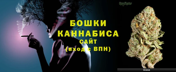 бошки Зеленокумск