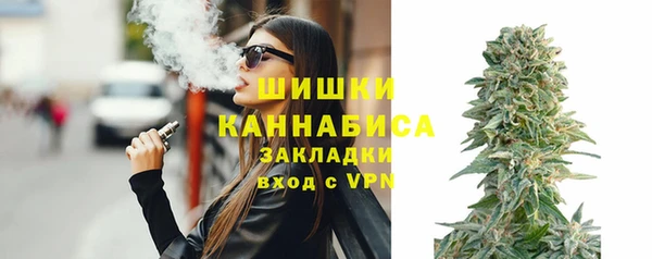 бошки Зеленокумск