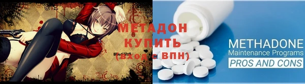 бошки Зеленокумск
