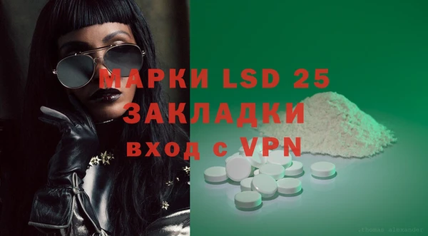 бошки Зеленодольск