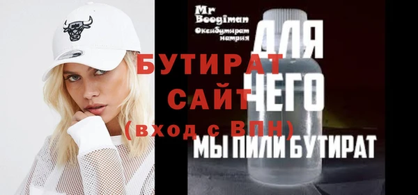 бошки Зеленокумск