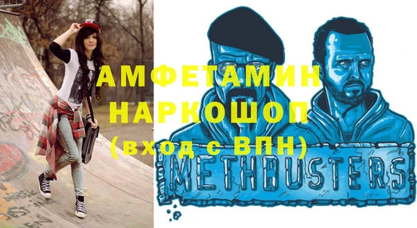 бошки Зеленодольск