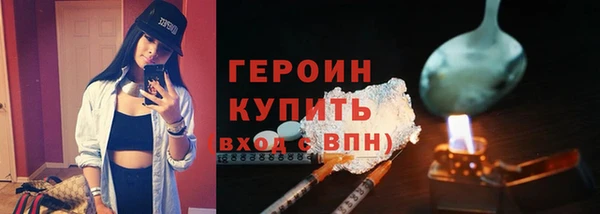 бошки Зеленодольск