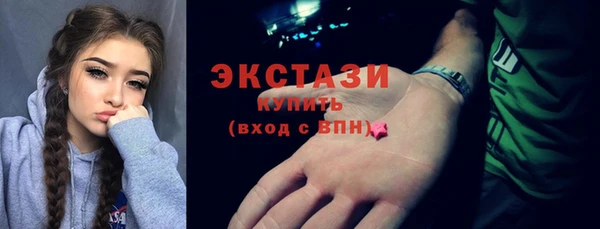 бошки Зеленокумск