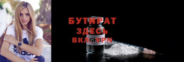 бошки Зеленодольск