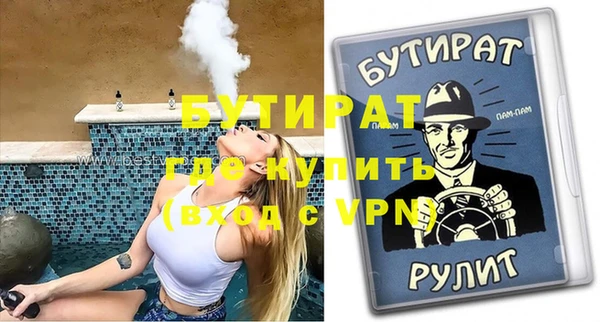 бошки Зеленодольск