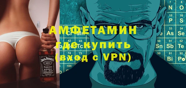бошки Зеленокумск