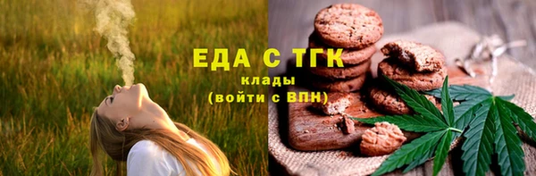бошки Зеленодольск