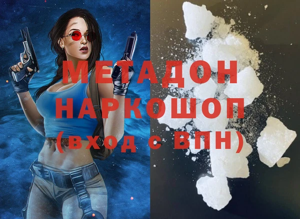 бошки Зеленокумск