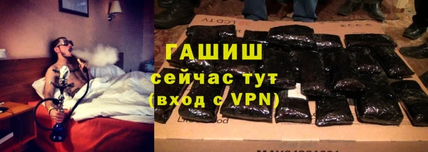 бошки Зеленокумск