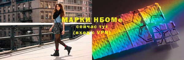 бошки Зеленодольск