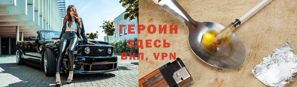 ALPHA PVP Губаха