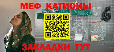 прущие крисы Кумертау