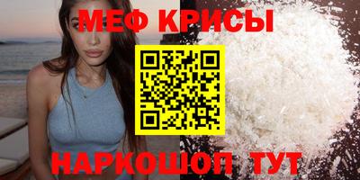 прущие крисы Кумертау
