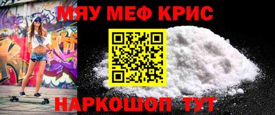 прущие крисы Кумертау