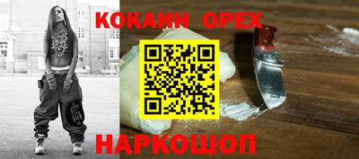 шишки Кунгур