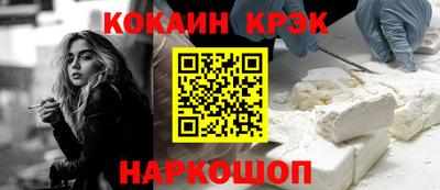 прущие крисы Кумертау