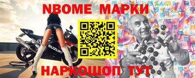 прущие крисы Кумертау