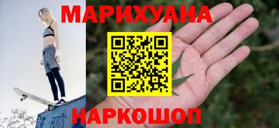 дистиллят марихуана Кулебаки