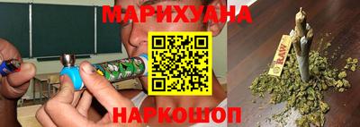 дистиллят марихуана Кулебаки