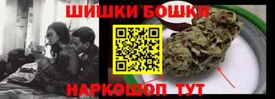 шишки Кунгур
