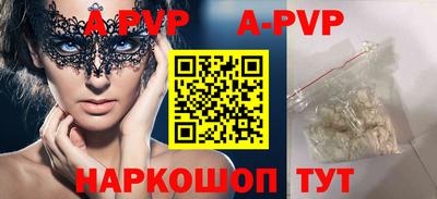 шишки Кунгур