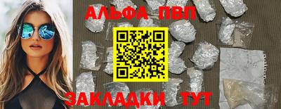 шишки Кунгур