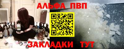 прущие крисы Кумертау