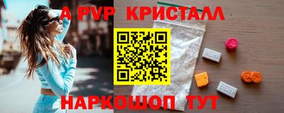 шишки Кунгур