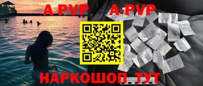 прущие крисы Кумертау