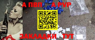 прущие крисы Кумертау