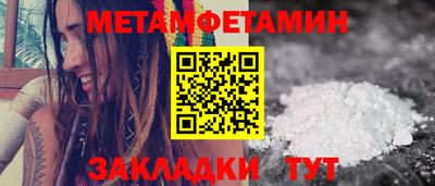 прущие крисы Кумертау