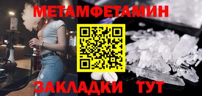 прущие крисы Кумертау