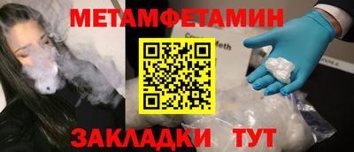 прущие крисы Кумертау