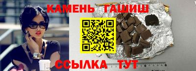 дистиллят марихуана Кулебаки