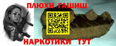 дистиллят марихуана Кулебаки